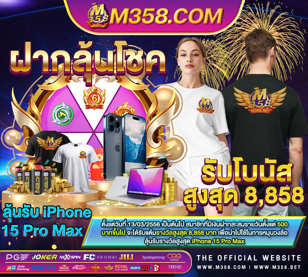 เครดิต ฟรี แค่ สมัคร ไม่ ต้อง ฝาก ไม่ ต้อง แชร์